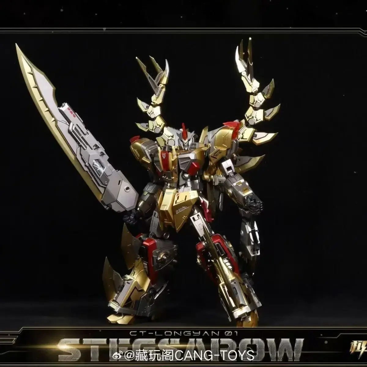 Zangwan Pavilion がクロニクルの創造に変身: Yinglongwei Jianyi Guochuang メカモデルおもちゃ