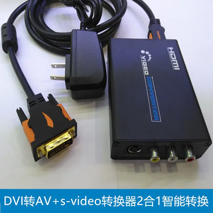 DVI to S-Video/SVideo Video Converter, DVI to AV Converter, HDMI to SVideo Converter