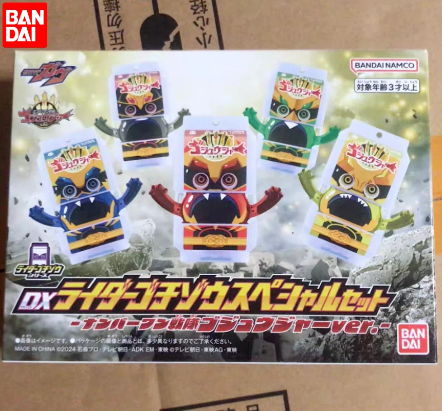 

Original Bandai Dx Kamen Rider Gavvxno.1 Sentai Gozyuuger Gorenger Lion Tyrannosaurus Rex Action Figure Model Toys Gifts