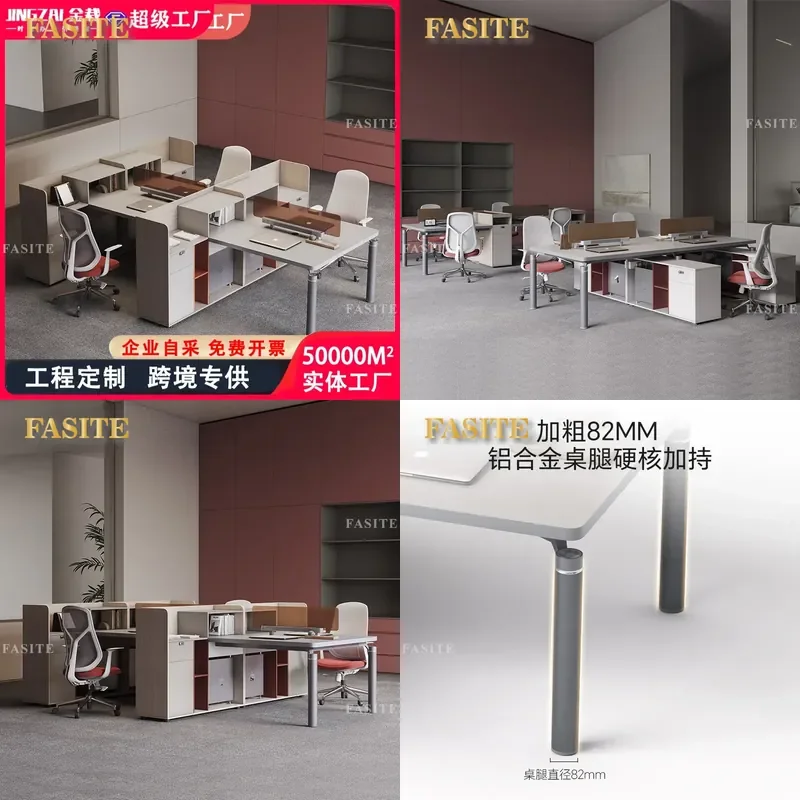For 4 Person Office Workstation Finance Desk with Privacy Screen Double Sided Staff Table Combination Card Space Accounting