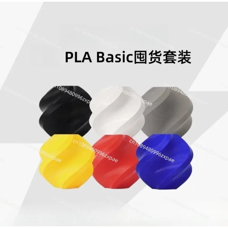 PLA Basic Filament 6kg Bundle Pack 6 Spools RFID Smart Parameter Recognition Compatible with AMS X1C P1P 3D Printer