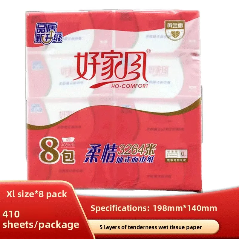 8 عبوات مناديل ورقية ناعمة، 5 طبقات في كل عبوة، 410 ورقة في كل عبوة، ورق تواليت منزلي كبير الحجم للمناديل