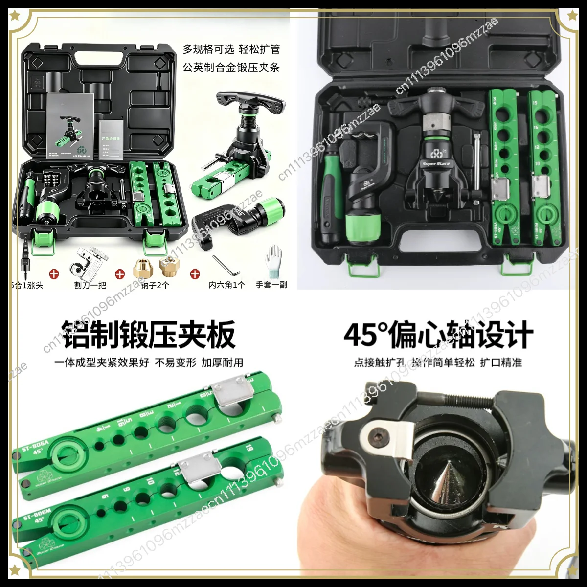 Flared ST-806FT Air Conditioner Copper Pipe Combination Pipe Expander Set Eccentric Flared Tool