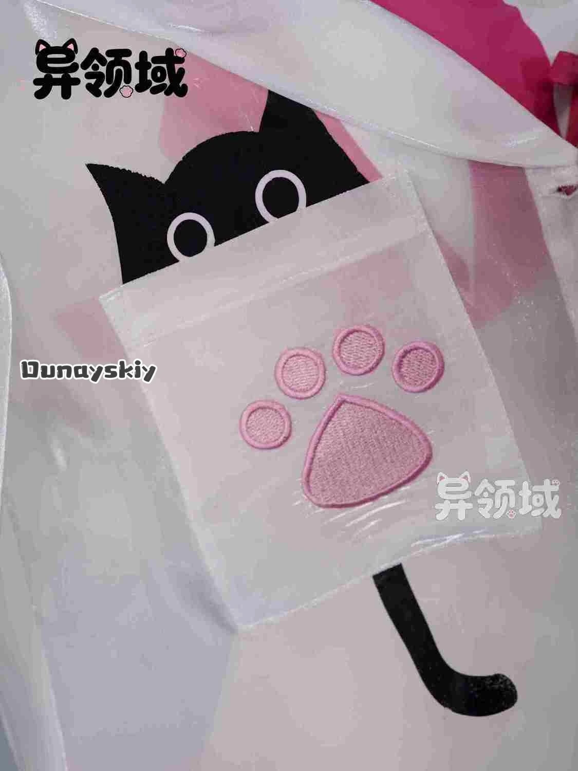 Cosplay Neverness To Everness Mint Clothes Women Anime Summer Sexy Nightwear Bikini Swimsuit Transparent Coat Suit Halloween view 4
