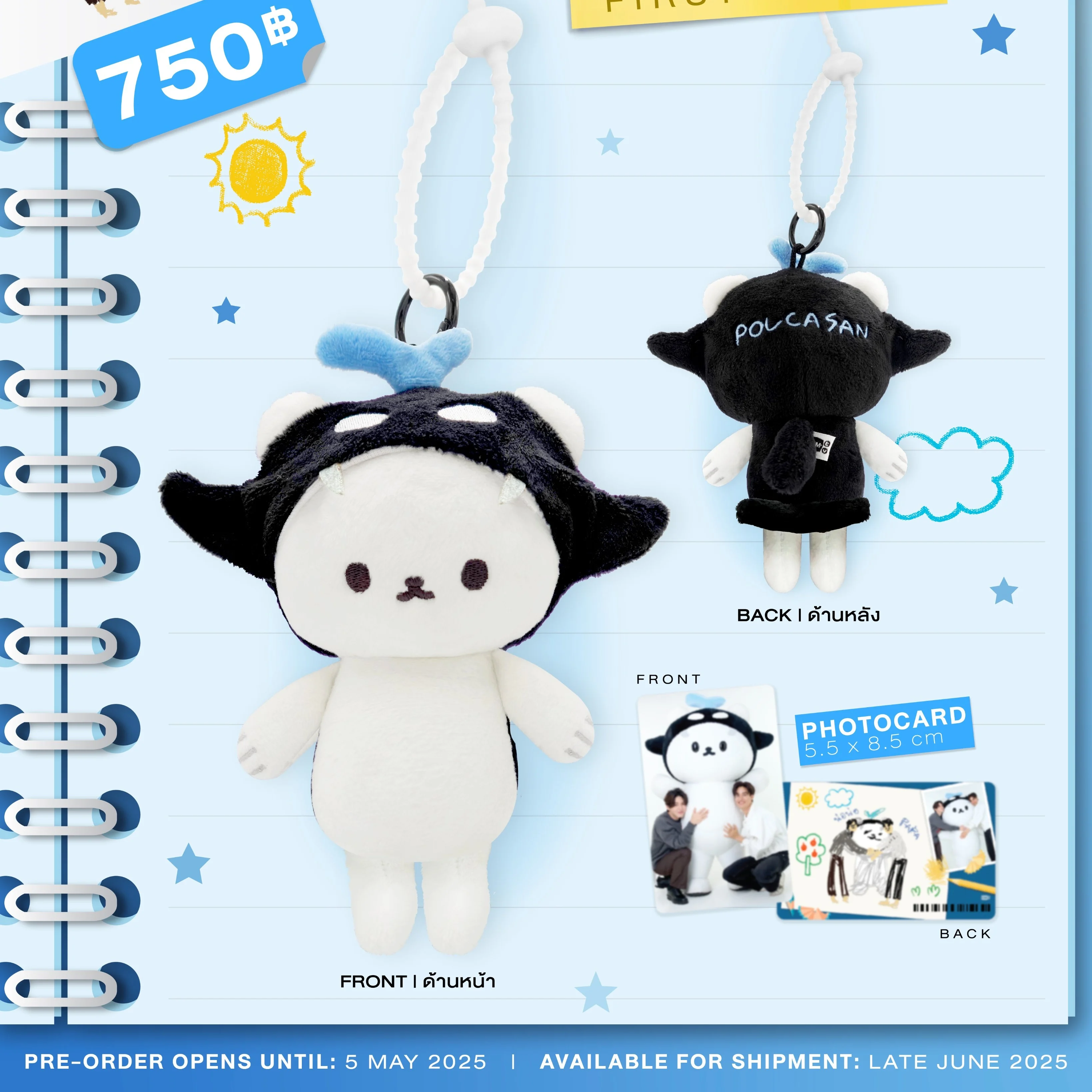 

TayNew POLCASAN New pendant official original merchandise pre sale