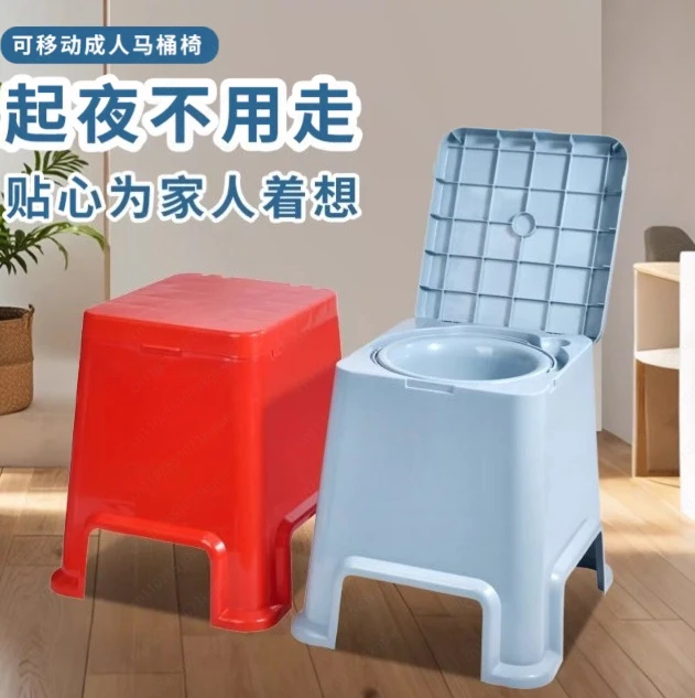 Detachable Deodorant Indoor Commode Chair for Elderly, Pregnant Women & Adults