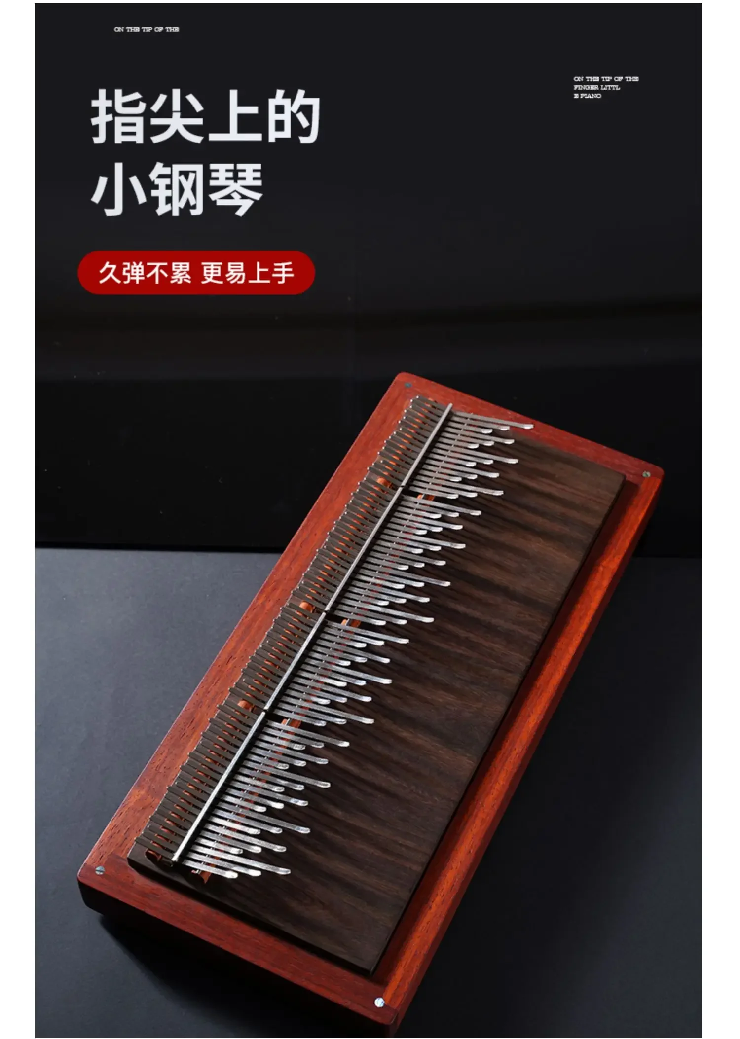 Array MBIRA Professionelles Daumenklavier Kalimba Fünf-Finger-Instrument 590 x 230 x 150 mm