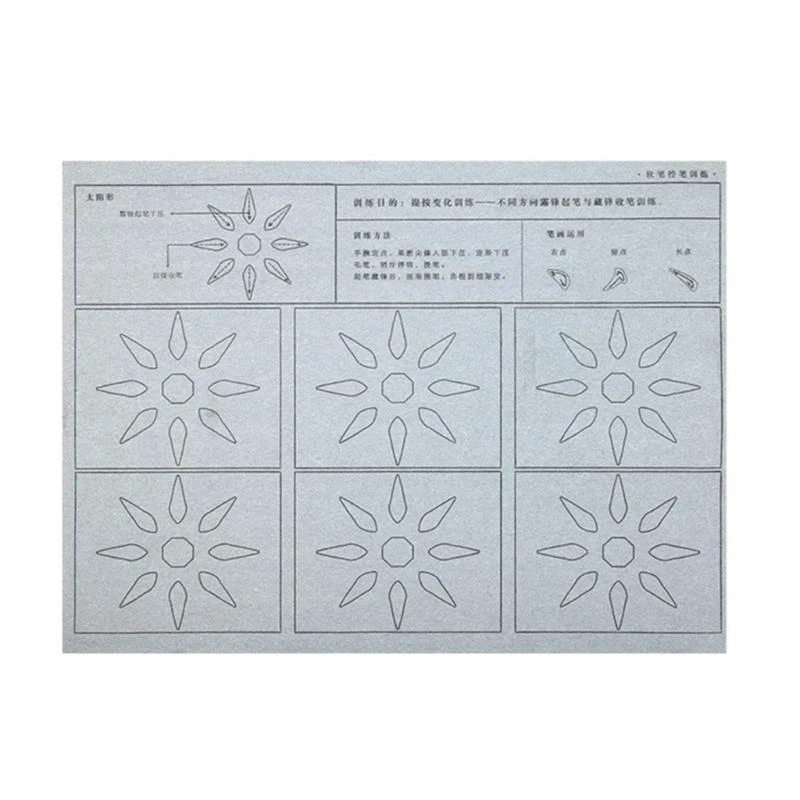 

Reusable Water Writing Cloth Gridded Chinese Writing Paper