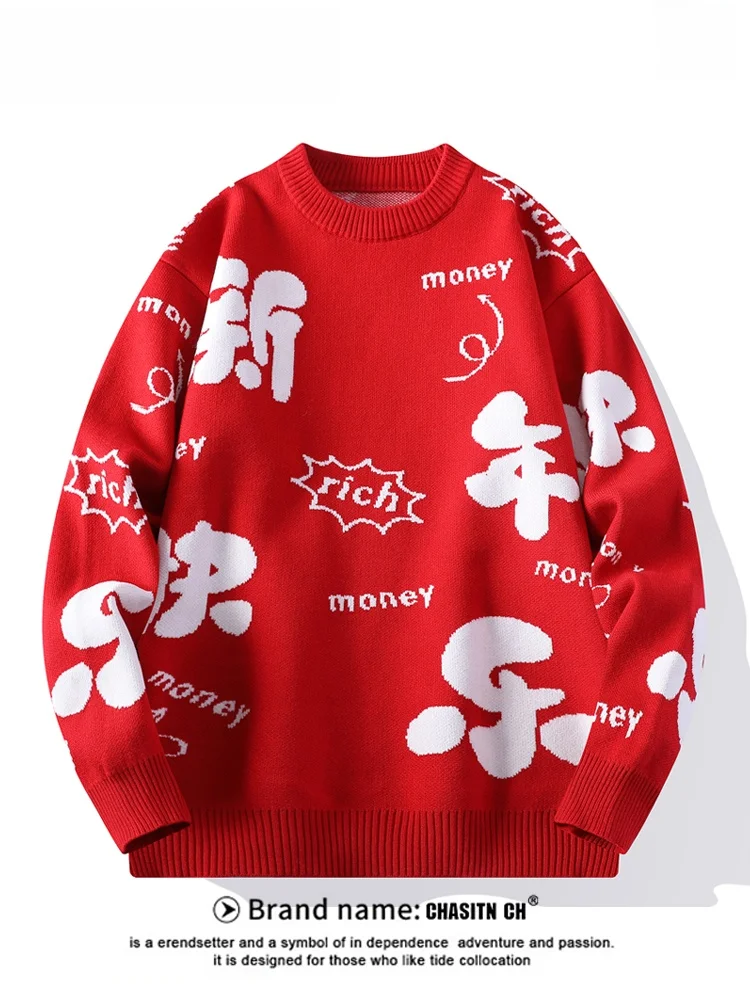 

Красный утепленный свободный вязаный свитер с круглым вырезом для мужчин, зимний, модный, повседневный, теплый, базовый, китайский зодиакальный год
