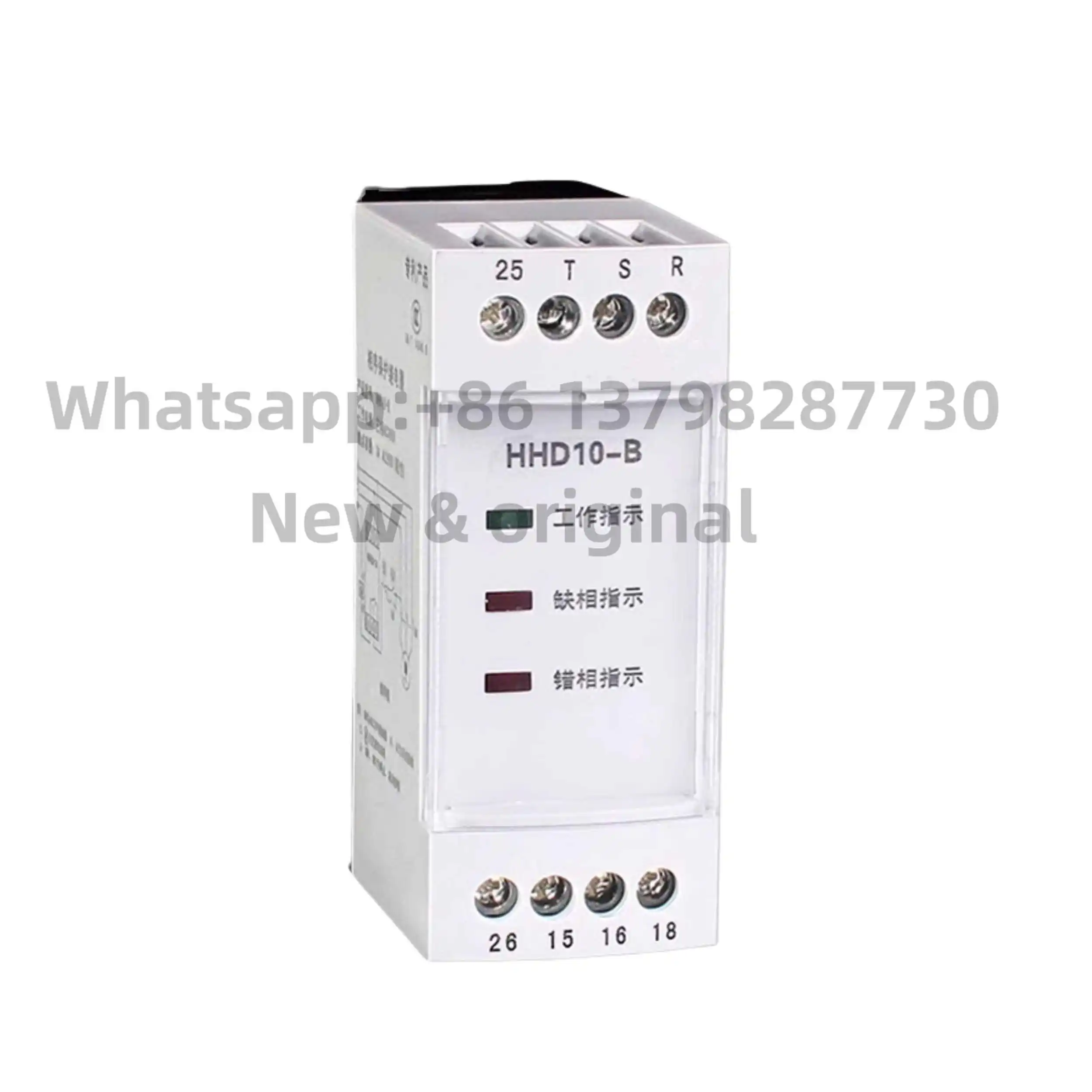 New original Phase sequence protection relay HHD10-B AC380V phase failure, phase loss, wrong phase voltage instability protector