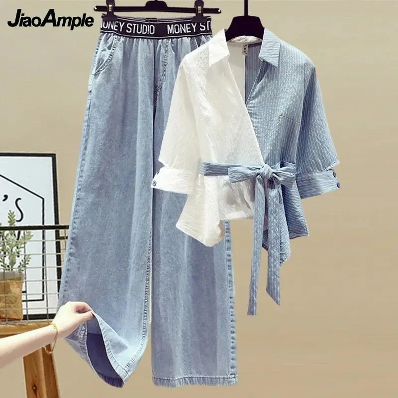 Women\'s 2024 Spring New Loose Shirt+Wide Leg Jeans Pants Two Piece Suit Korean Elegant Splice Blouse Denim Trousers Matching Set