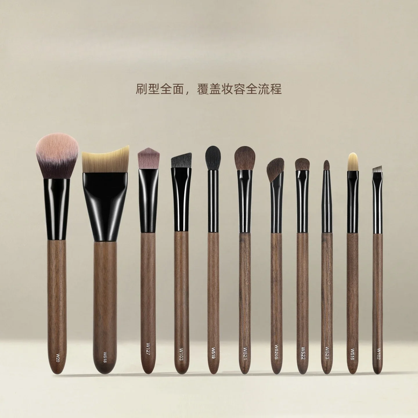 Limited Offer 11 Makeup Brush Set, Novice Full Set Of Brushes, Blush Brush, Foundation Brush.