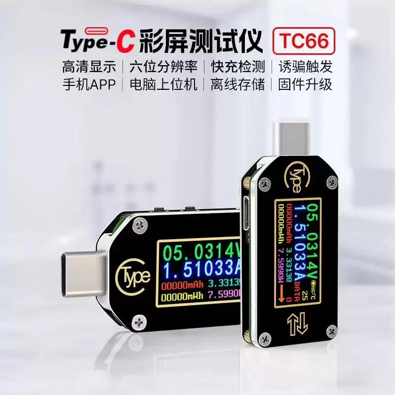 TC66C Bidirectional Type-C Power Monitor PD Trigger 6 Digit Voltage Current Tester for Phone Fast Charging Equipment Testing