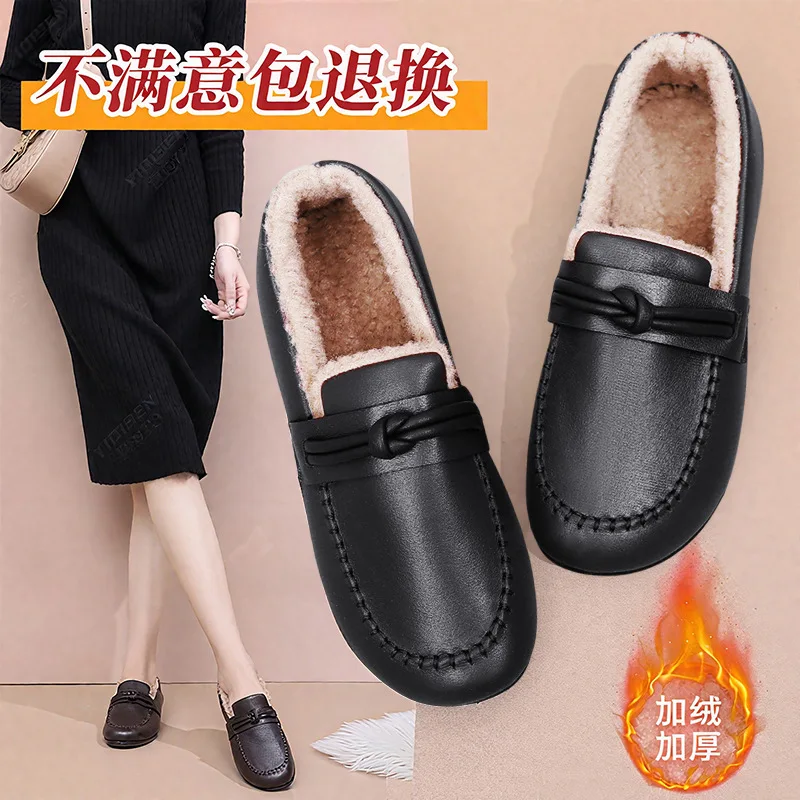 Winter women's shoes velvet warm leather fringed one pedal casual bean shoes black burgundy dark brown versatile