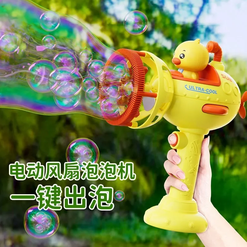 2024 new automatic children's dinosaur cartoon bubble machine electric bubble gun toy