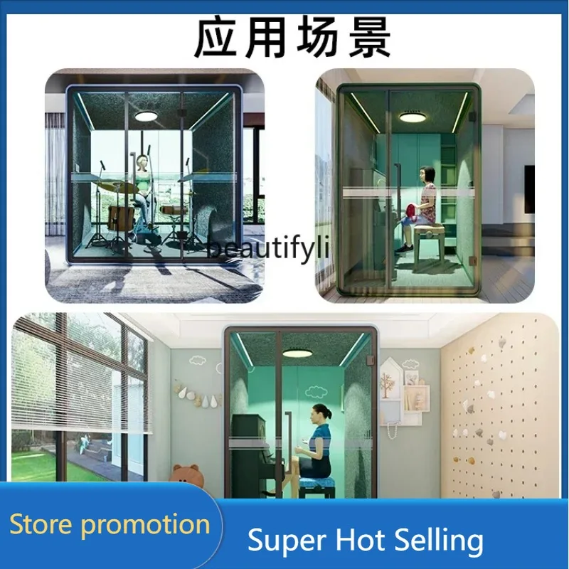 AY55   Piano drum learning silent cabin soundproof family soundproof silent compartment phone booth