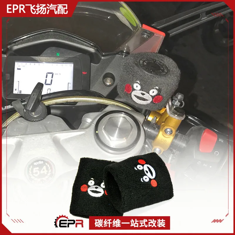 

Модификация летающей индивидуальности EPR, Медведь Кумамон, Автомобильный вязаный чехол для тормозного масла, Оболочка масла сцепления мотоцикла
