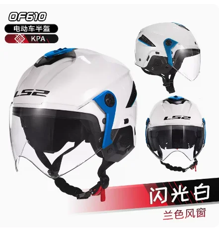 

LS2OF610 Moped Helmet Men Women Four Season Universal Motocross Half Helmet Children's Hard Hat Locomotive Summer Capacetes Para