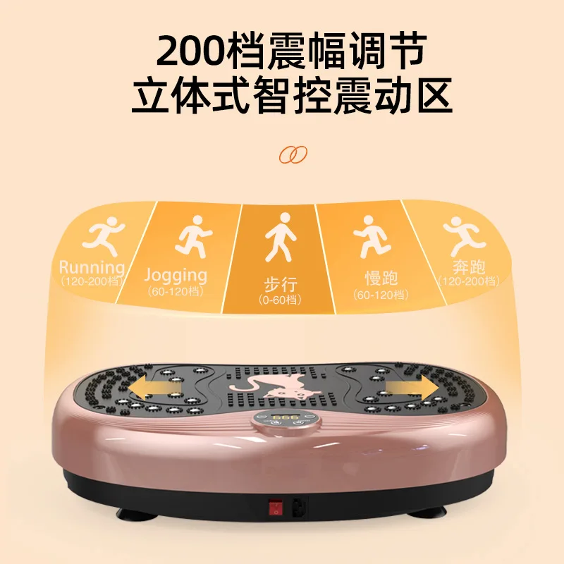 Suitable for Cross-border manufacturers Fat rejection machine Shaking machine Full body rhythm weight loss artifact Thin belly f