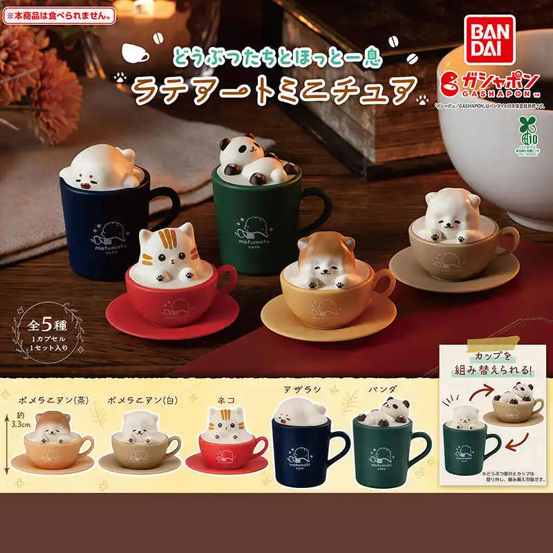 

Коллекционные фигурки Bandai Animal Resting Mini Tea Cup Gashapon: Панда, Тюлень, Кошка, Сиба-ину – декор для рабочего стола
