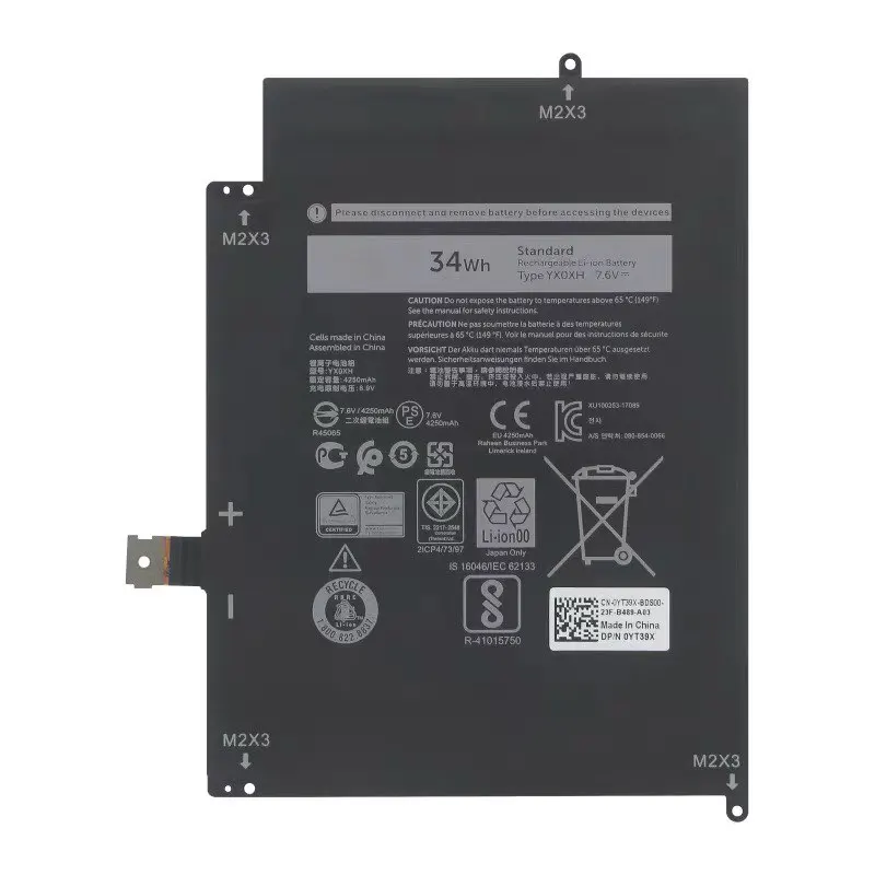 

YX0XH Laptop Battery for Dell Latitude 12 7000 7285 2-in-1 Series YXOXH OWYCVV 0WYCVV K17M T02J C668F 0C668F 7.6V 34Wh/4250mAh