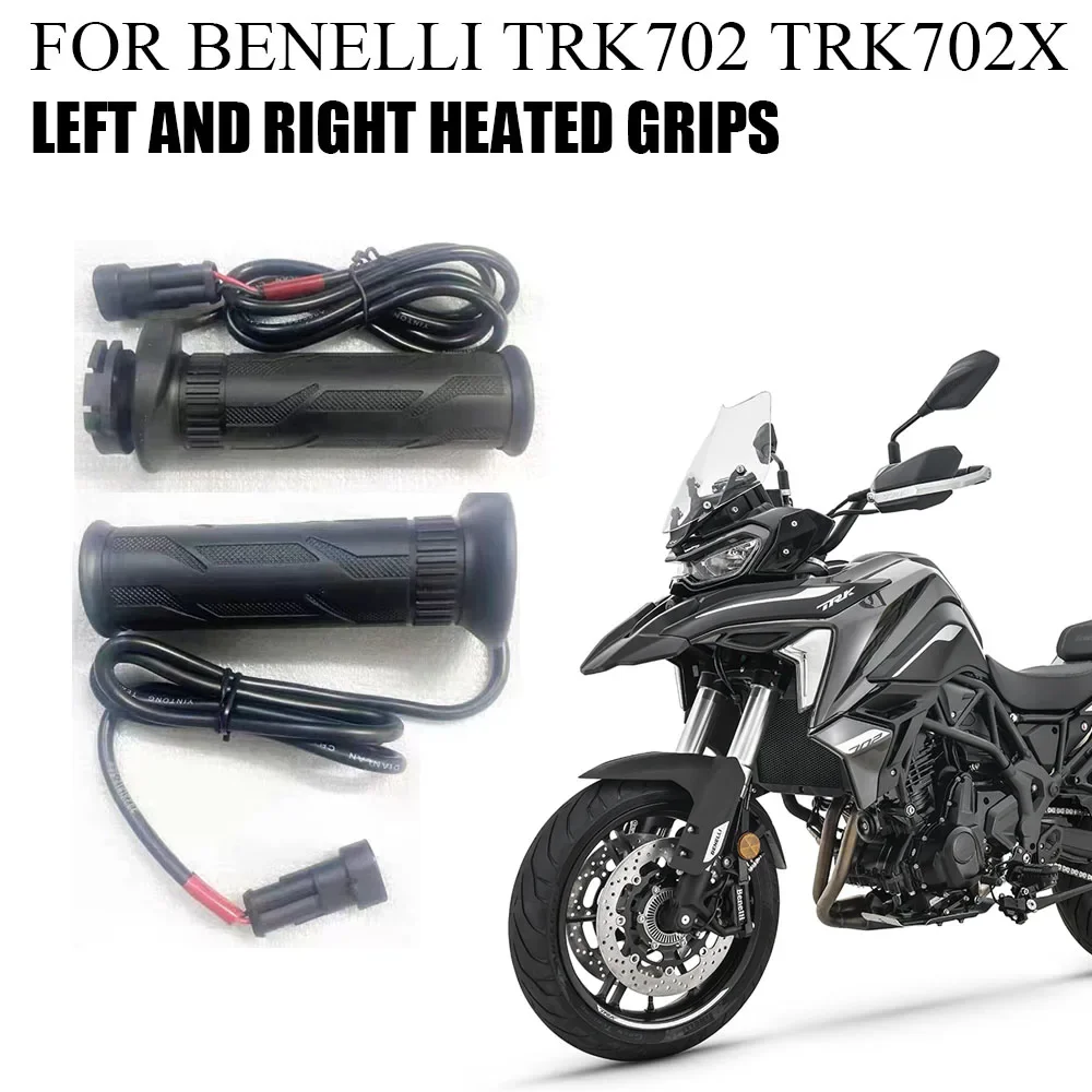 

Оригинальные аксессуары для Benelli TRK702 TRK 702 X TRK702X, левые и правые ручки с подогревом