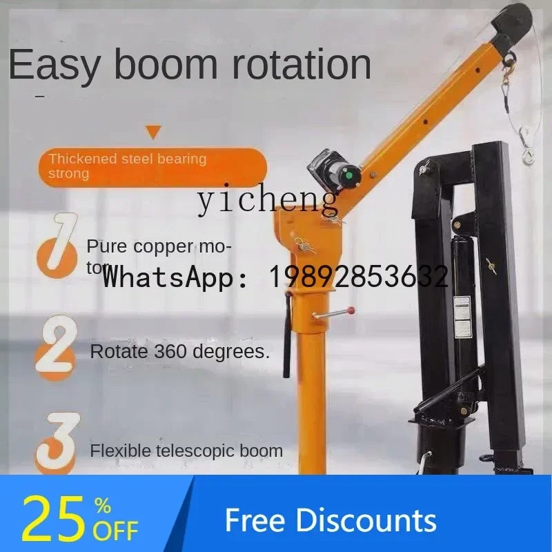 ABB vehicle folding construction rotating site outdoor machinery hanging wood fertilizer machine