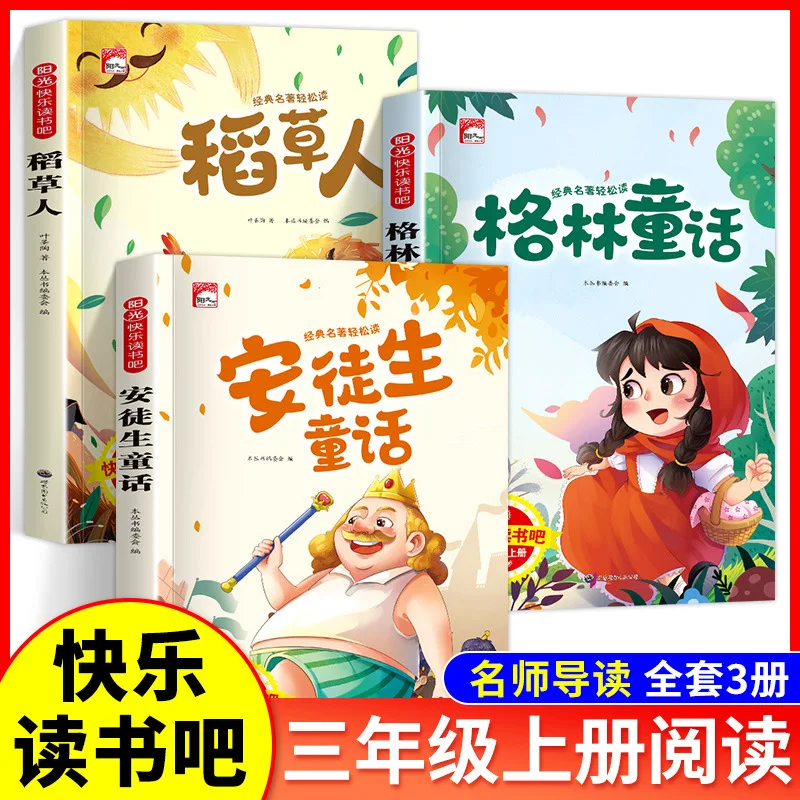 

Scarecrow, A Must Read for Third Grade Students, Phonetic Extracurricular Books, Grimm's Fairy Tales, Andersen Stories