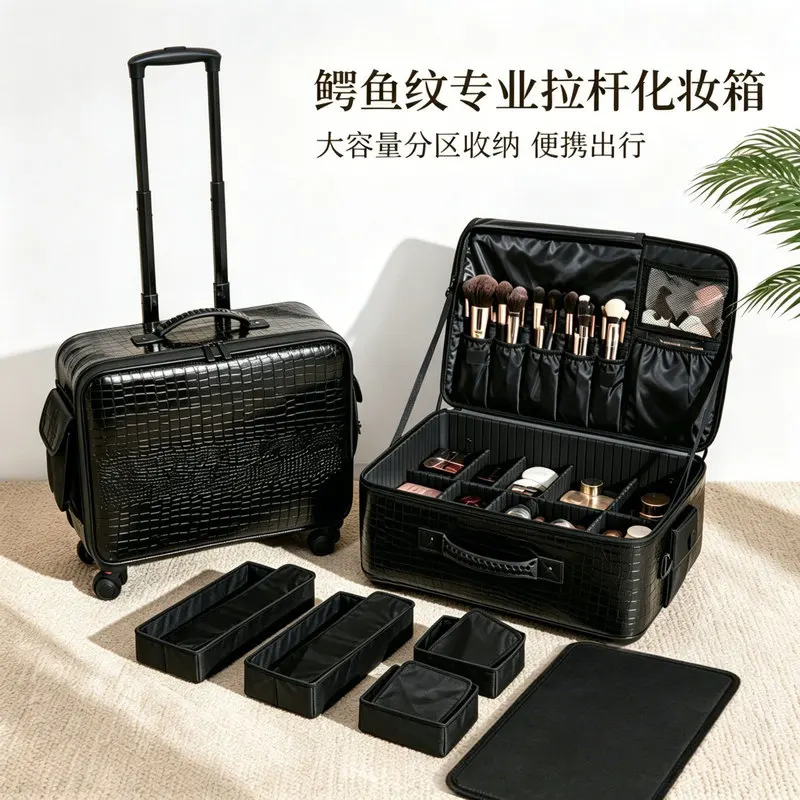 Professional makeup artist's rolling makeup case, large-capacity makeup bag, suitable for nail art and permanent makeup
