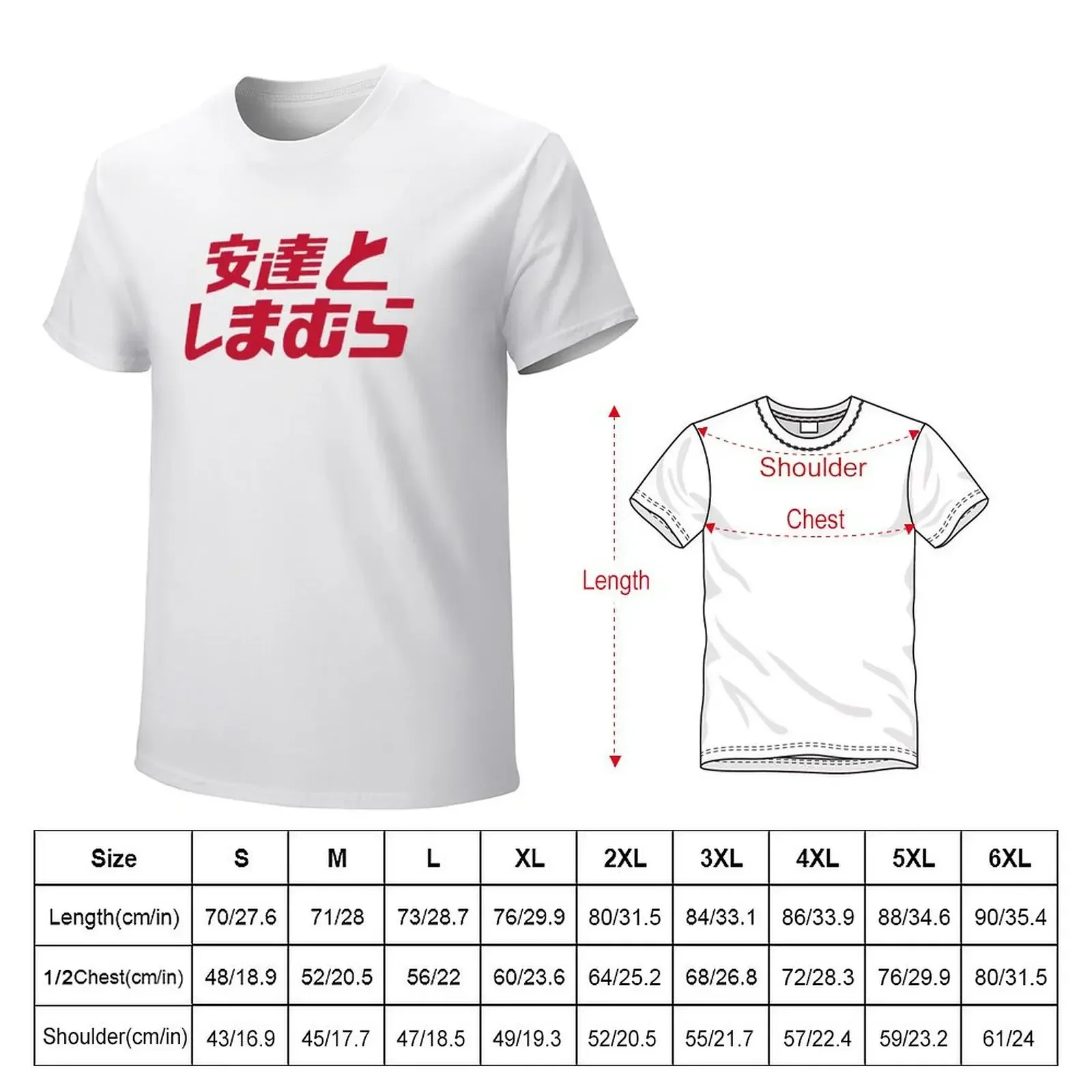 Adachi and Shimamura (Red Font) T-shirt sublime customs blacks oversized t shirt men