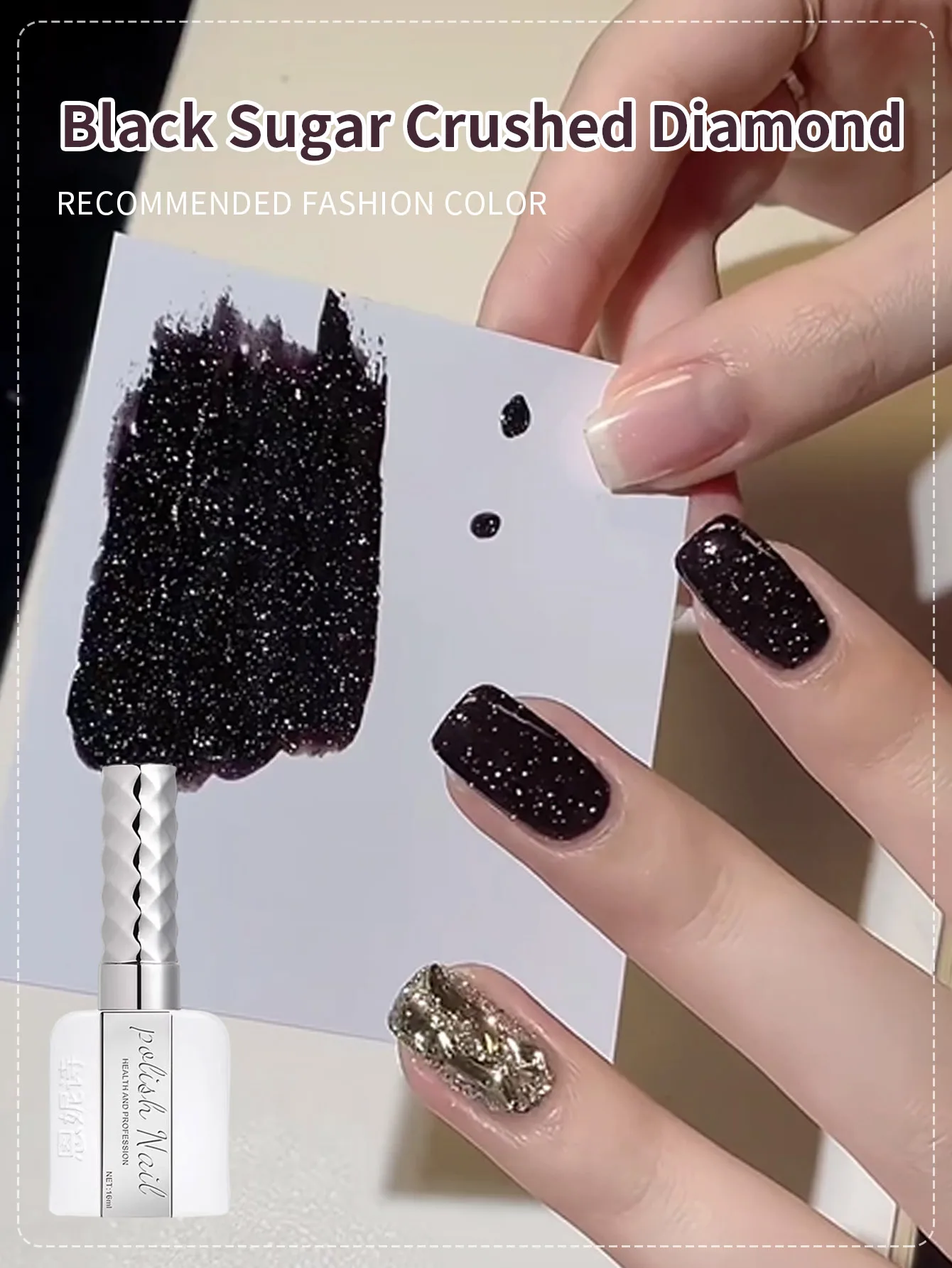 16ml สีดําหักเจาะเล็บเจลสะท้อนแสง Glitter GEL Glitter Soak Off เจลเล็บสําหรับเล็บกึ่งถาวร