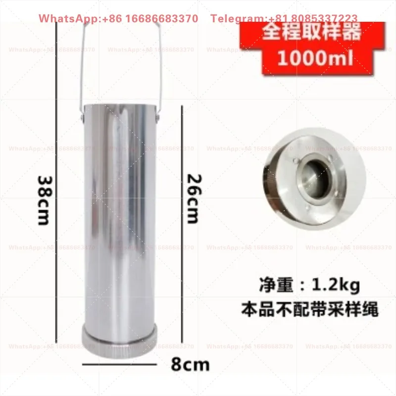 1000/500/300ml Copper Sampling Barrel Bottom Sampler Stainless Steel Sampler Petrochemical Oil Oil Sample Sampling Barrel Water