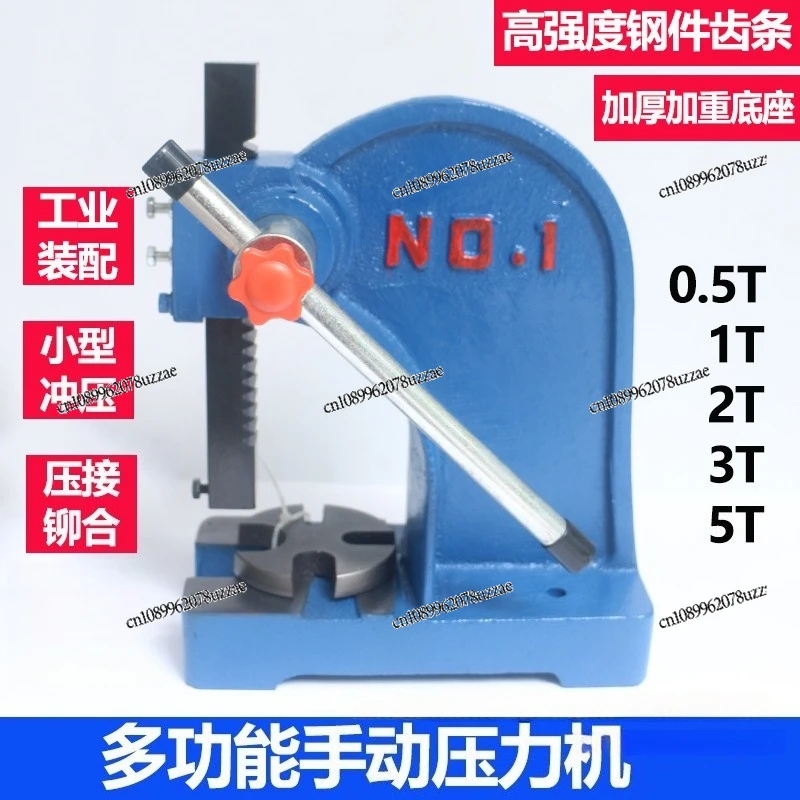 Press, Manual Press, Hand Press, Manual Punch Ratchet Press 1T 2T 3T 5T