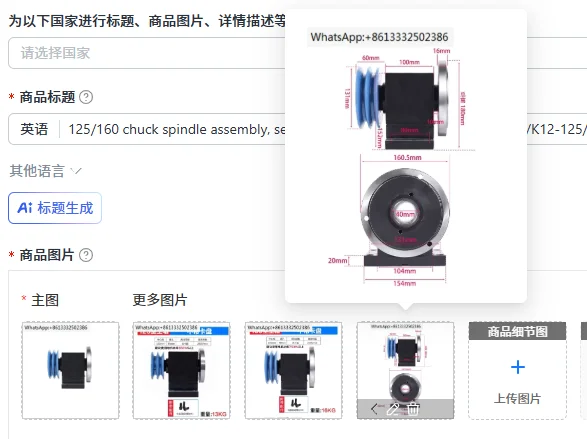 125/160 chuck spindle assembly, self-made high strength, suitable for K11/K12-125/160