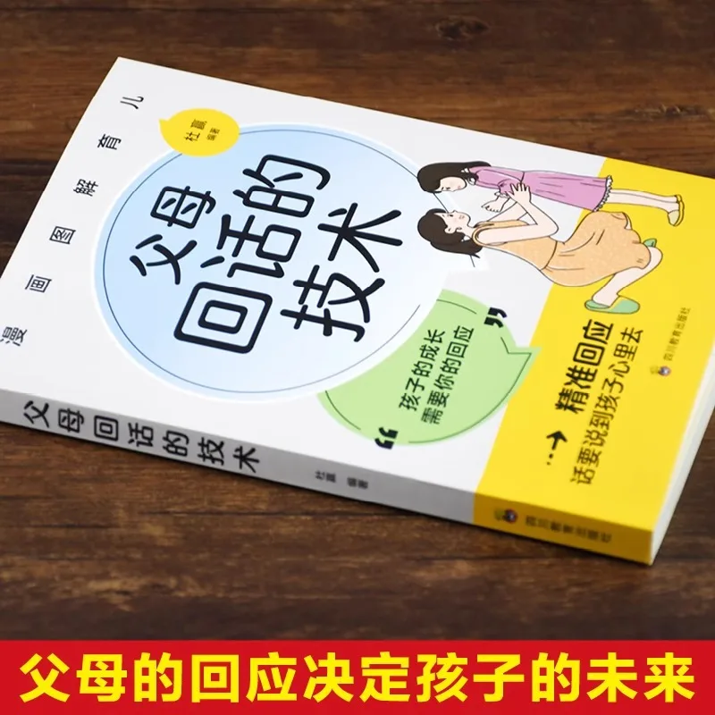 Techniques for Parents To Respond, Language and Communication Skills in Family Education and Parenting Books