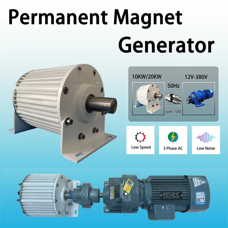 

5KW 10KW 20KW Permanent Magnet Generator 220V 230V 380V 500 RPM Dynamo 20000W Alternator Quiet Generator With Driving Motor