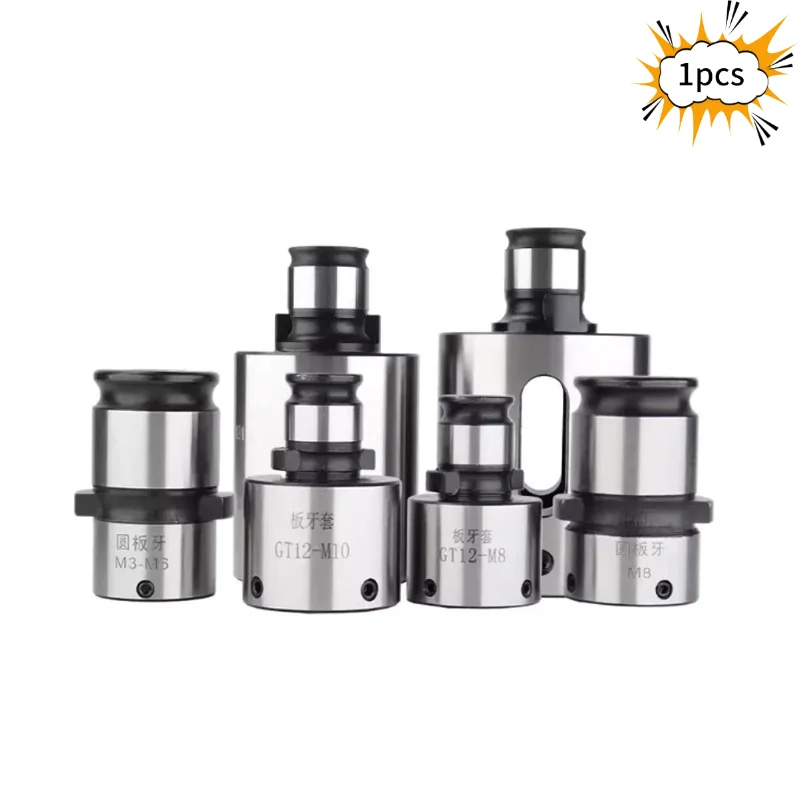 Suitable for 1pc 19mm Round Die Tap Holder, TC820 GT12 GT24 J4016 CNC Quick Chuck Locker
