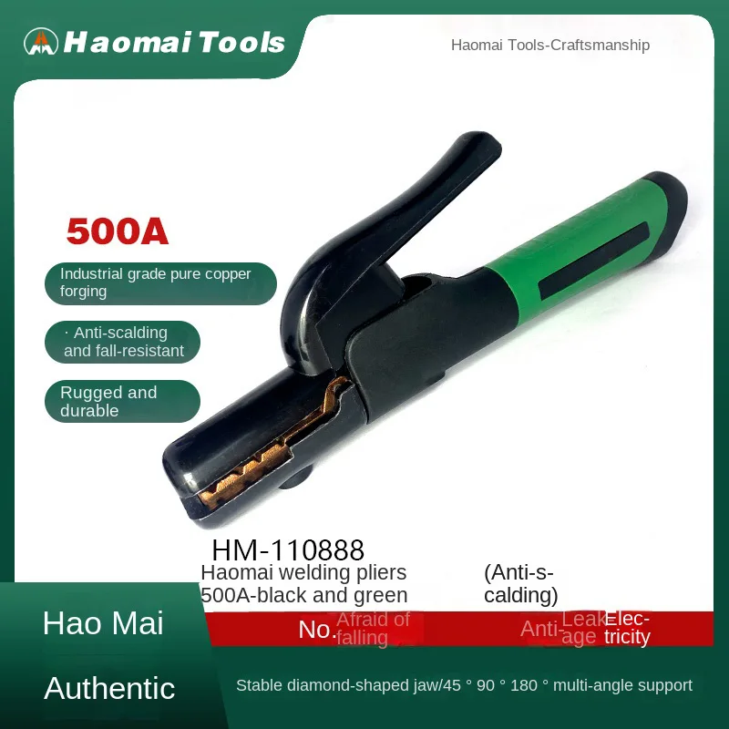 

HaoMai 500A Сварочные клещи промышленного класса, новый электрический сварочный пистолет, медь