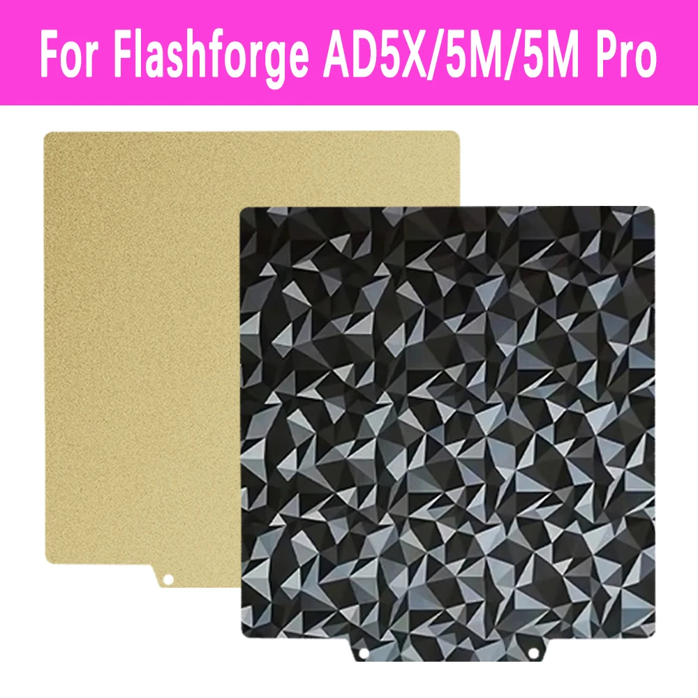 

Пластина Pei для Flashforge AD5X/AD5M, рабочая поверхность 235x235 мм, для термостола Adventurer 5X/5M/5M PRO, из пружинной стали PEO/PET/PEY