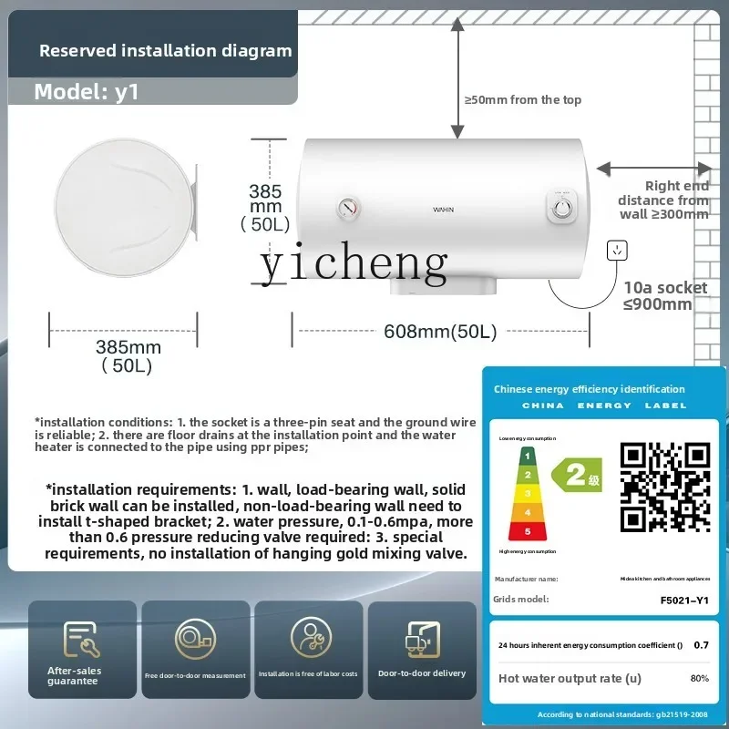 سخان مياه كهربي Y1 تأجير منزلي حمام حمام صغير توفير الطاقة تسخين سريع 40 لتر #4