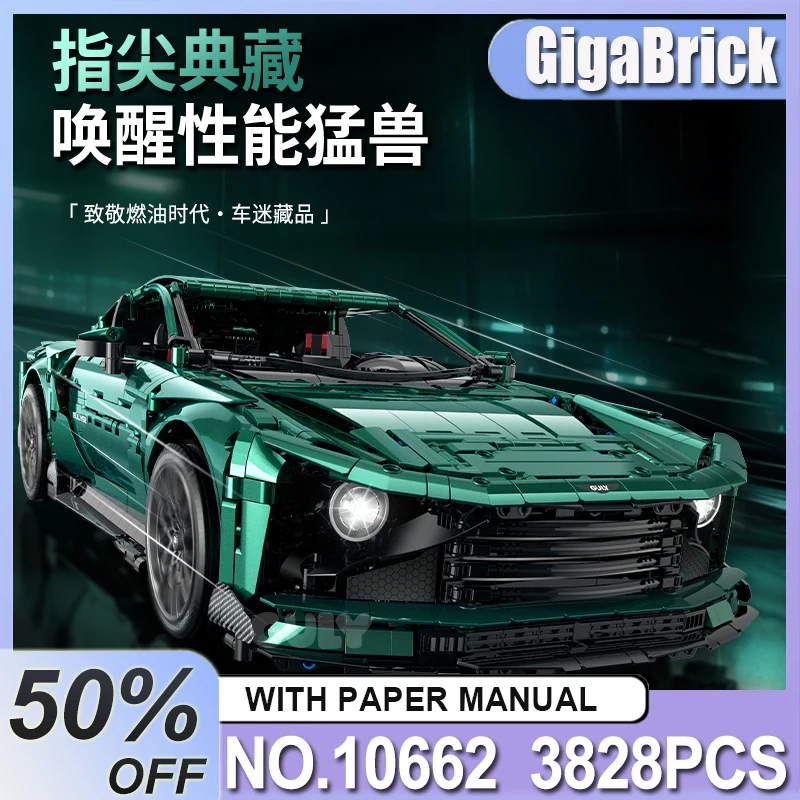 Guly 10662 1:8 Technical Super Sports Car Building Blocks MOC Coupe Vehicle Model Bricks Kit Assembly Toy Adult Christmas Gifts