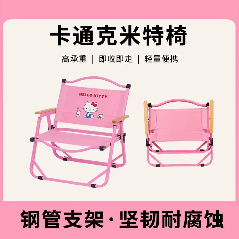 Kawaii Hello Kittys Chair Cartoon Sanrios Outdoor Beach Folding Chair Parent-Child Camping Portable Stool Picnic Home Chair Gift