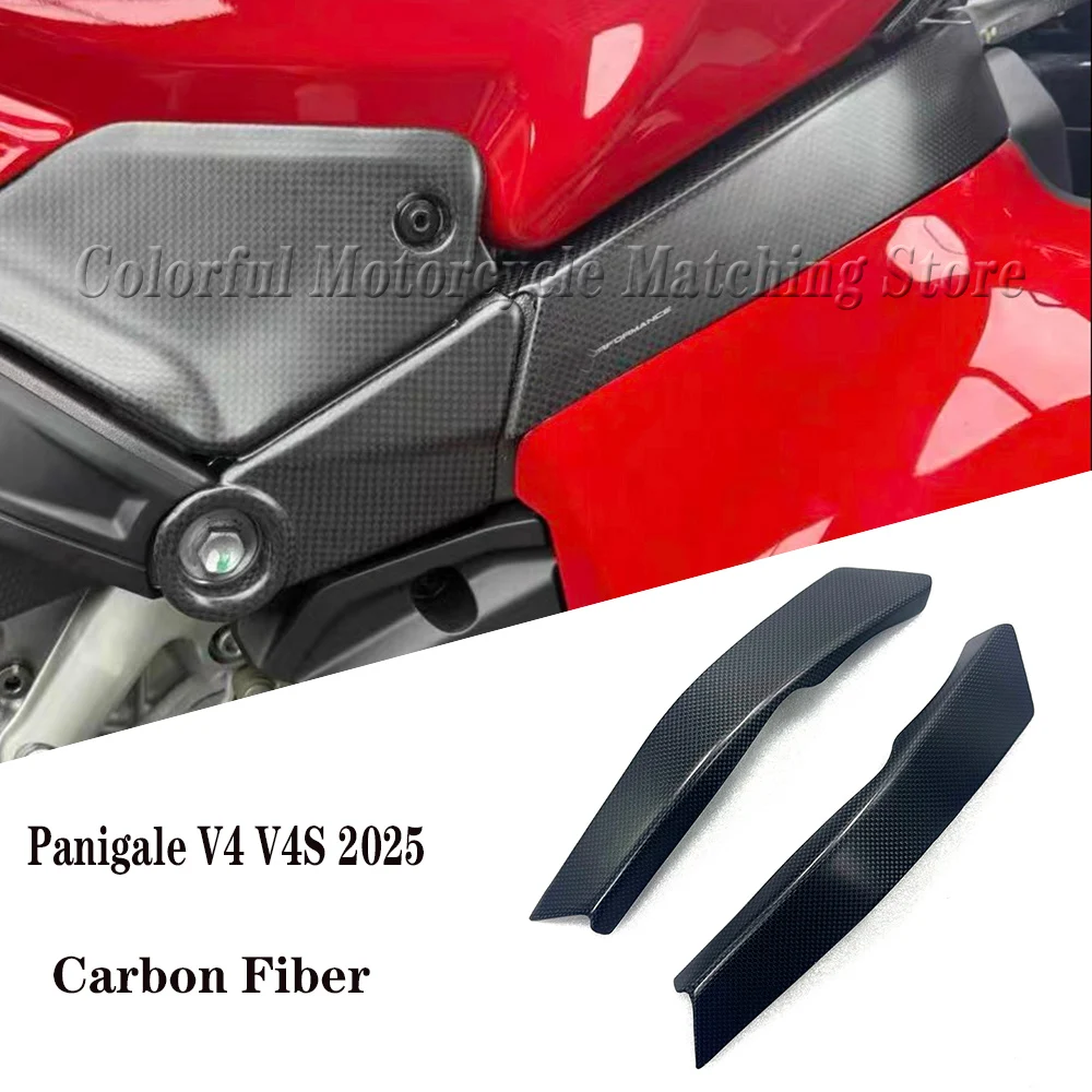 

2025 For DUCATI Panigale V4 V4S 100% Carbon Fiber Frame Cover Side Panels Motorcycle Accessories Fairing Kits Modified Part