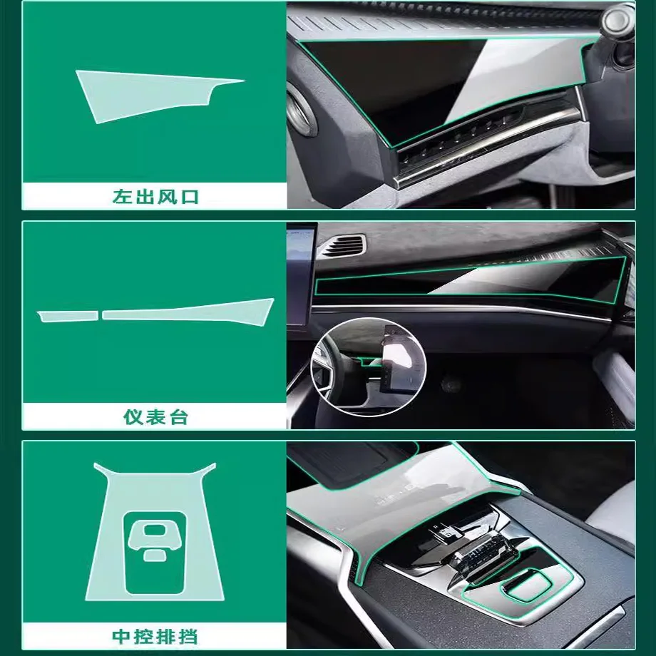 Tpu Transparent Film for HiPhi Z Car Interior Protection Film Sticker Center Control Navigator Screen Door Car Accessories