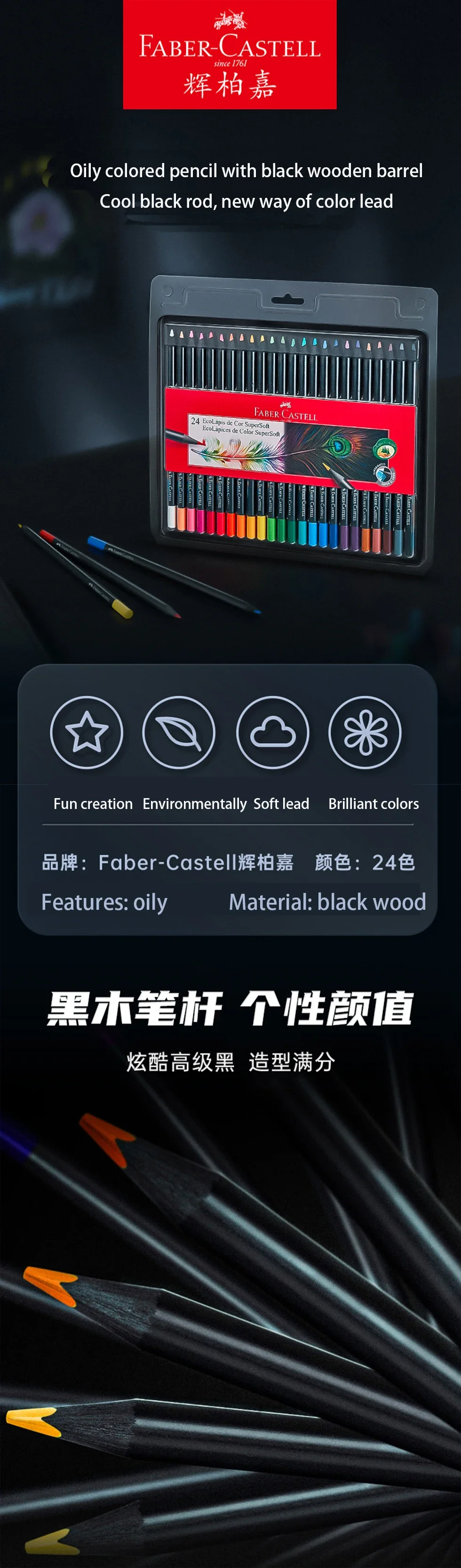 Faber Castell 24/48/72 Farben Black Edition dreieckige Ebenholz-Ölstifte, für Mal- und Zeichensets, Premium-Kunstbedarf – Detail 1