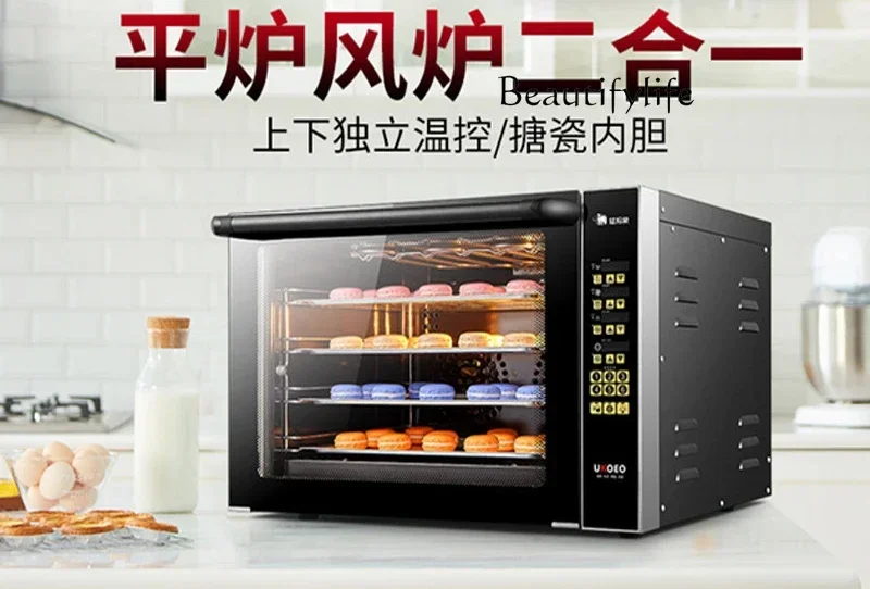 Open-hearth two-in-one commercial electric oven large-capacity private baking