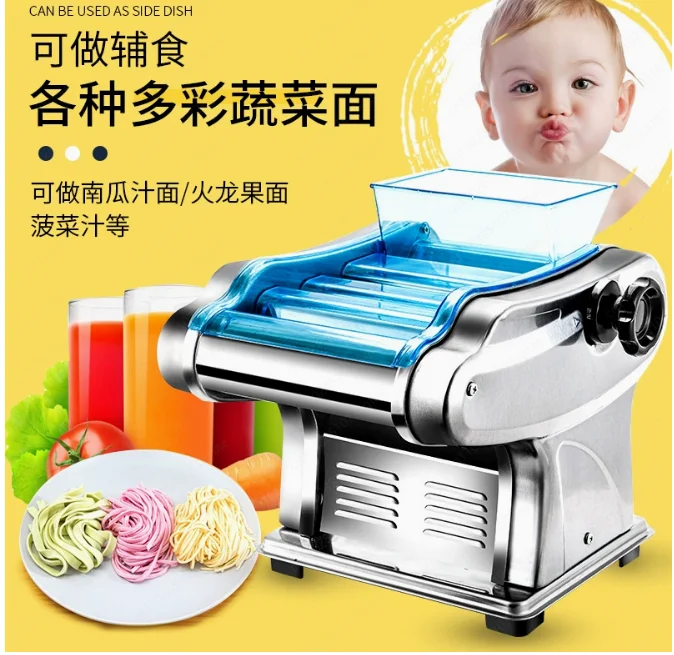 Stainless Steel Two-knife Household Complementary Food Electric Noodle Machine Rolling Noodle Dumpling Skin Multi-functional
