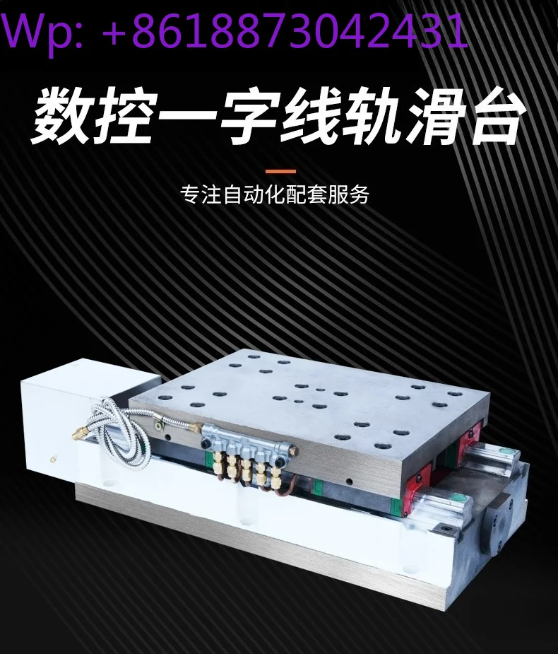 220 wide rectangle numerical control slide ball screw high precision table sliding plate machine parts