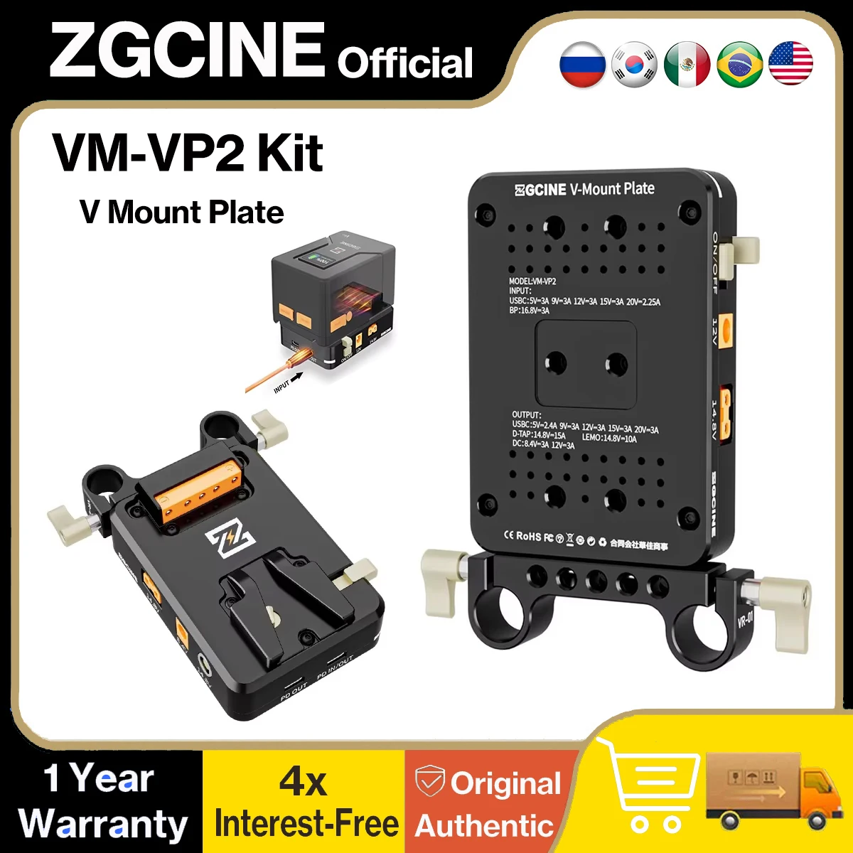 Zgcine VM-VP2 Kit V… - image