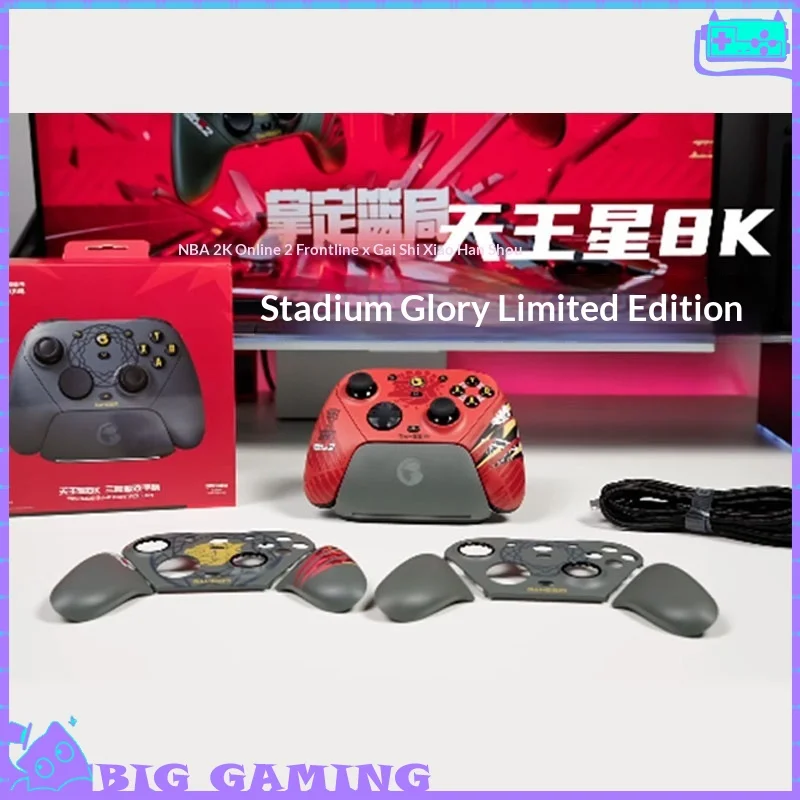 Игровой контроллер GameSir G7 Pro 8K для NBA2K Online2, 8000 Гц, Bluetooth, три режима подключения, для ПК, Switch, Steam Deck, аксессуары для киберспорта, геймпад
